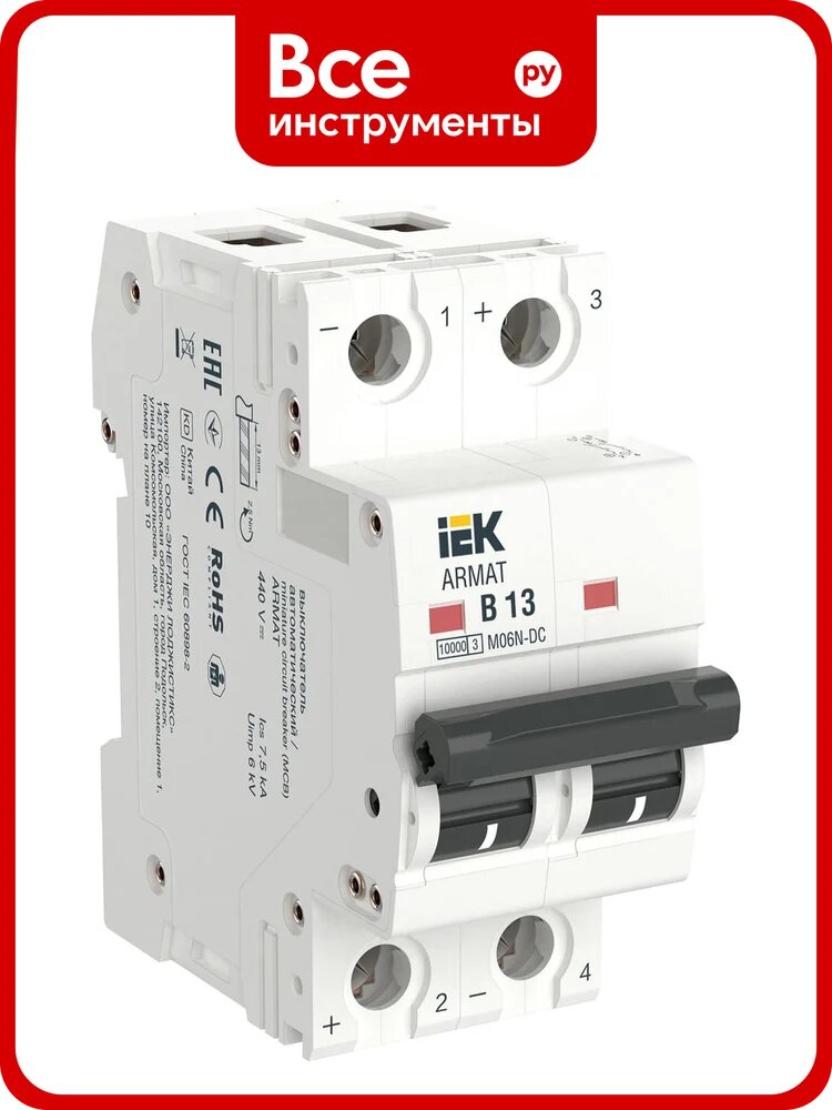 Автоматический выключатель IEK Armat m06n-dc 2p, b, 13а AR-M06N-2-B013DC