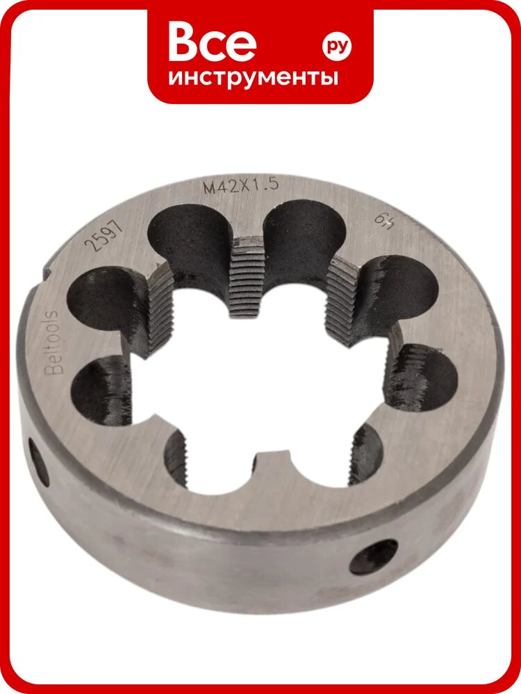 Плашка М42x1,5 6h D=75 мм Beltools ri.128.642