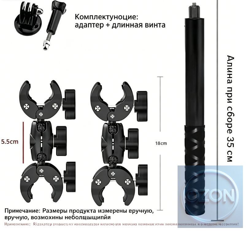 Крепление на руль мотоцикла, зажим для руля и 59-дюймовая селфи-палка, сменный комплект для GoPro Hero 12/11/10, I