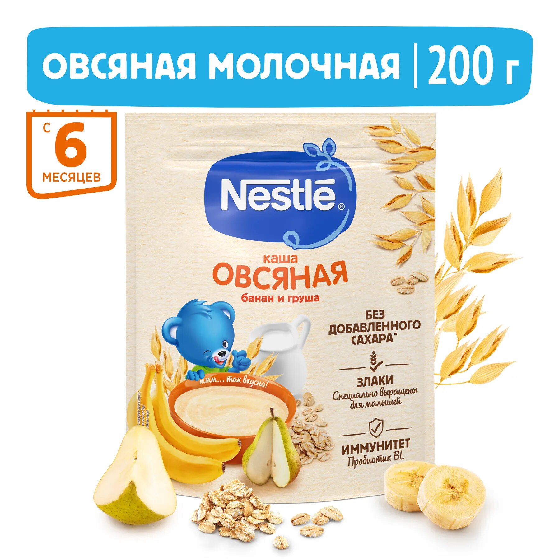 Каша молочная Nestle овсяная груша-банан, с 6 месяцев, 200 гр