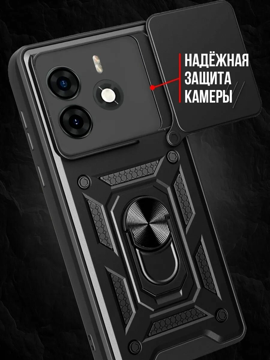 Чехол на Redmi Note 14 пластик; металл; силикон противоударный; защита камеры; трансформация в подставку — фото 1