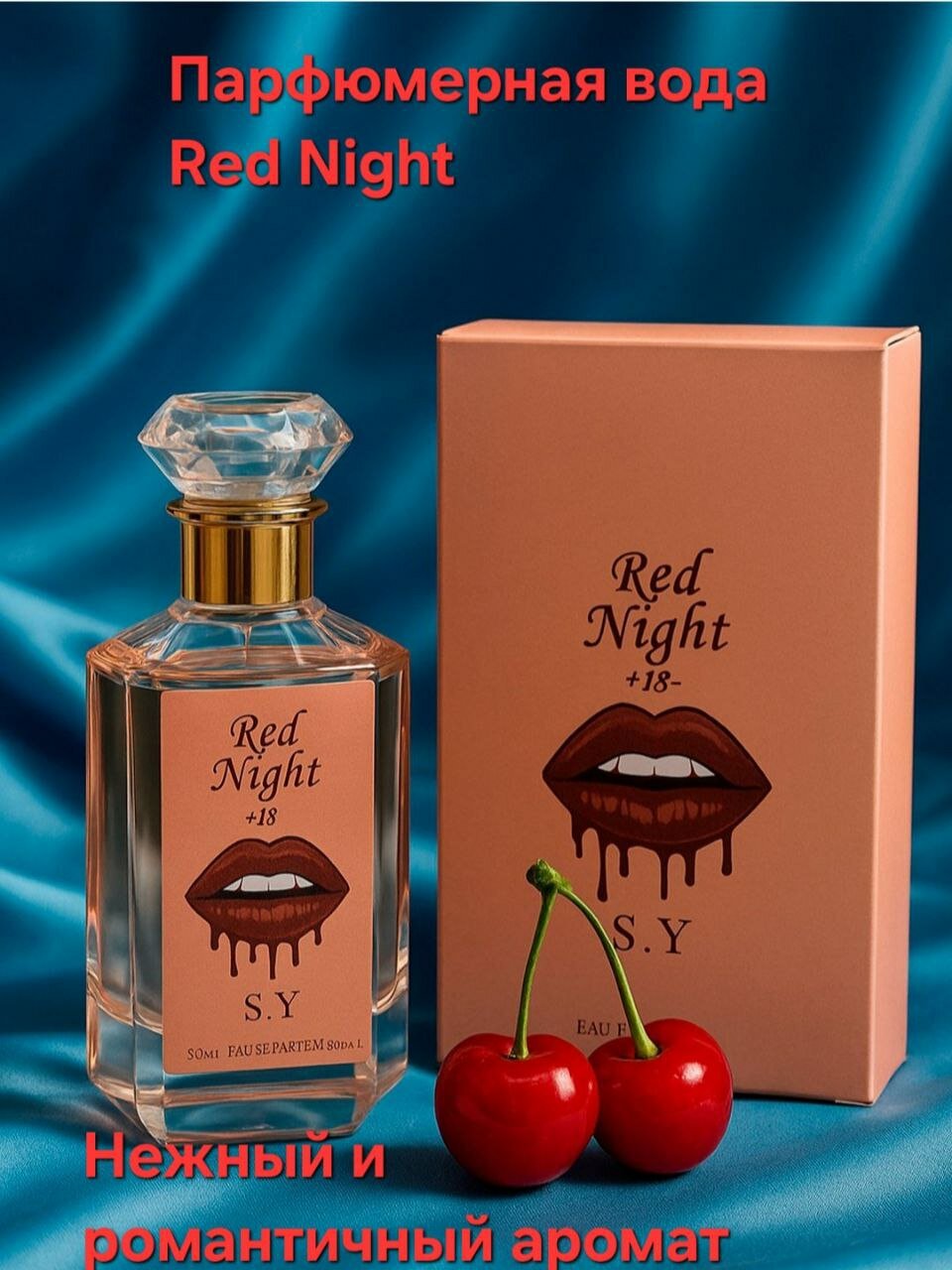 Red Night духи, парфюмерная вода для мужчин и женщин, Red Night Feramon, 10 мл