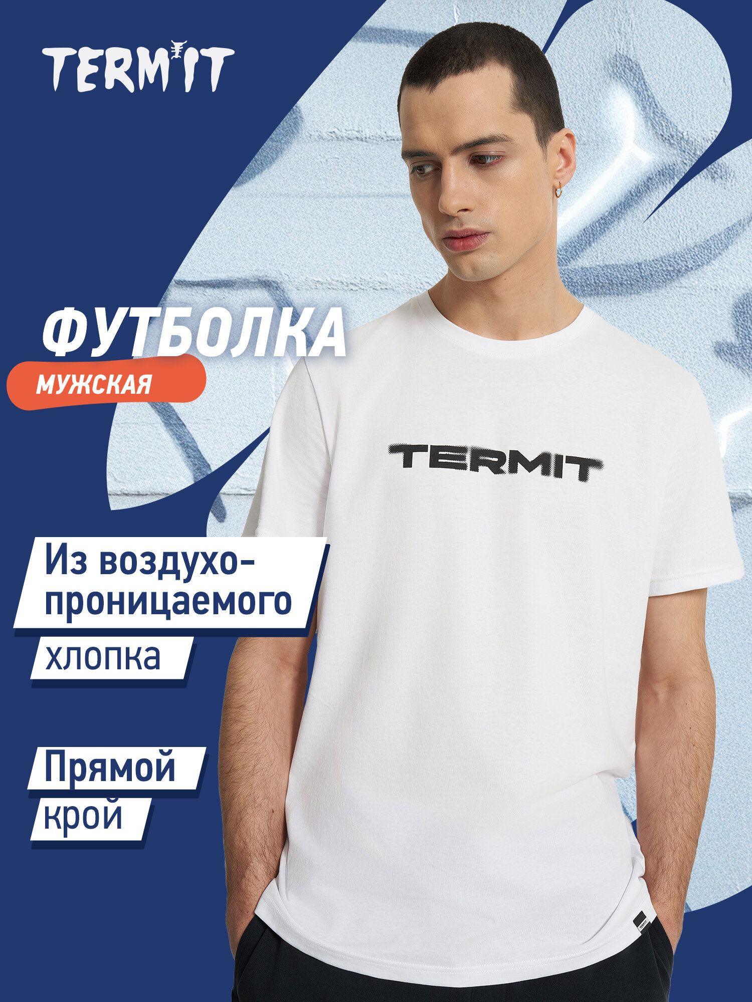 Футболка спортивная Termit Surf Male T-shirt Table