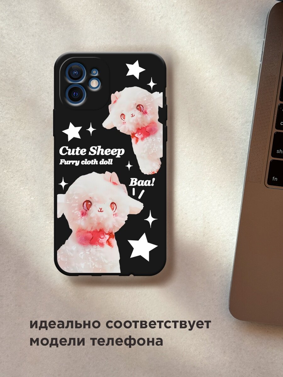 Черный матовый чехол на Apple iPhone 12 mini / Айфон 12 Мини с принтом "Cute sheep 1" — фото 1