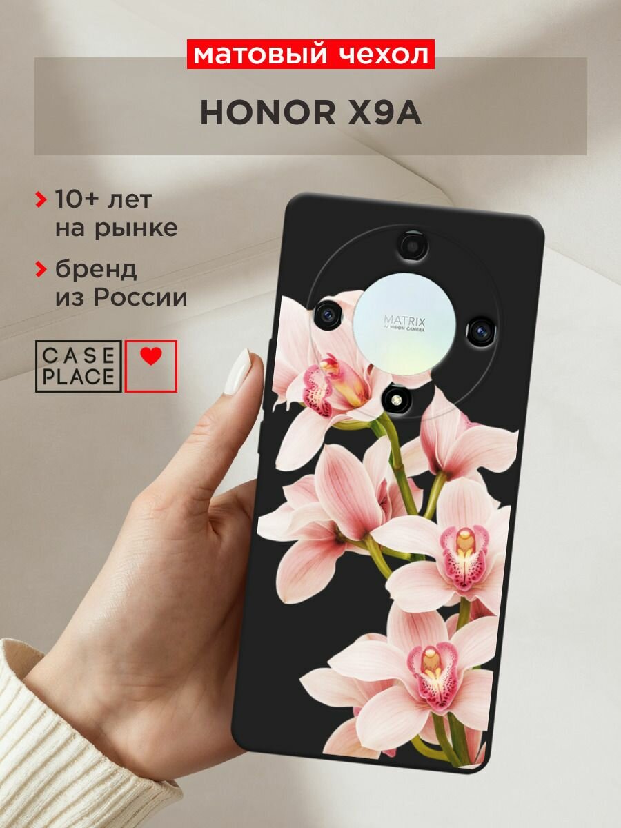 Чехол на Honor X9A / Хонор Х9А с принтом "Нежная орхидея", прозрачный