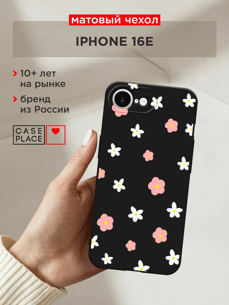 Чехол на Apple iPhone 16e/17e / Айфон 16е/17e с принтом "Розовые и белые цветы", прозрачный