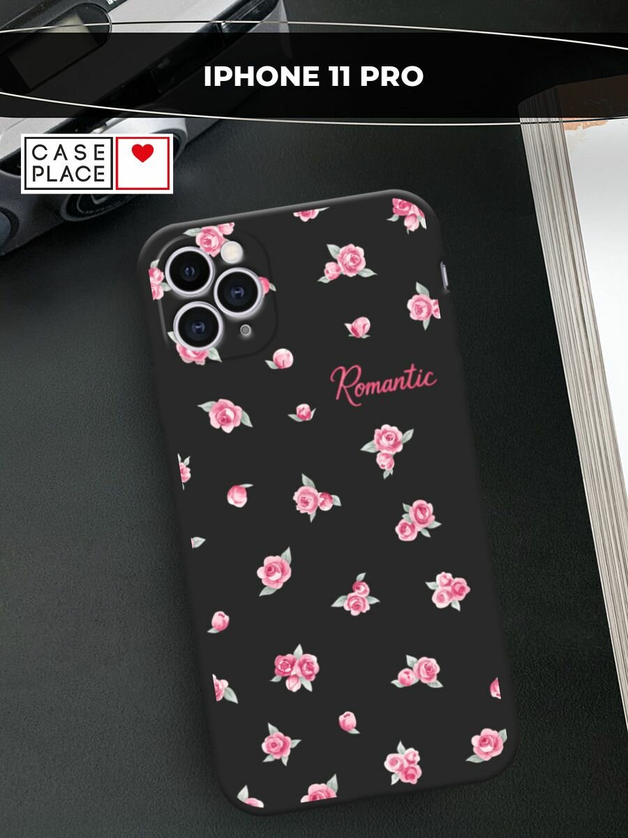 Черный матовый чехол на Apple iPhone 11 Pro / Айфон 11 Про с принтом "Romantic 2"