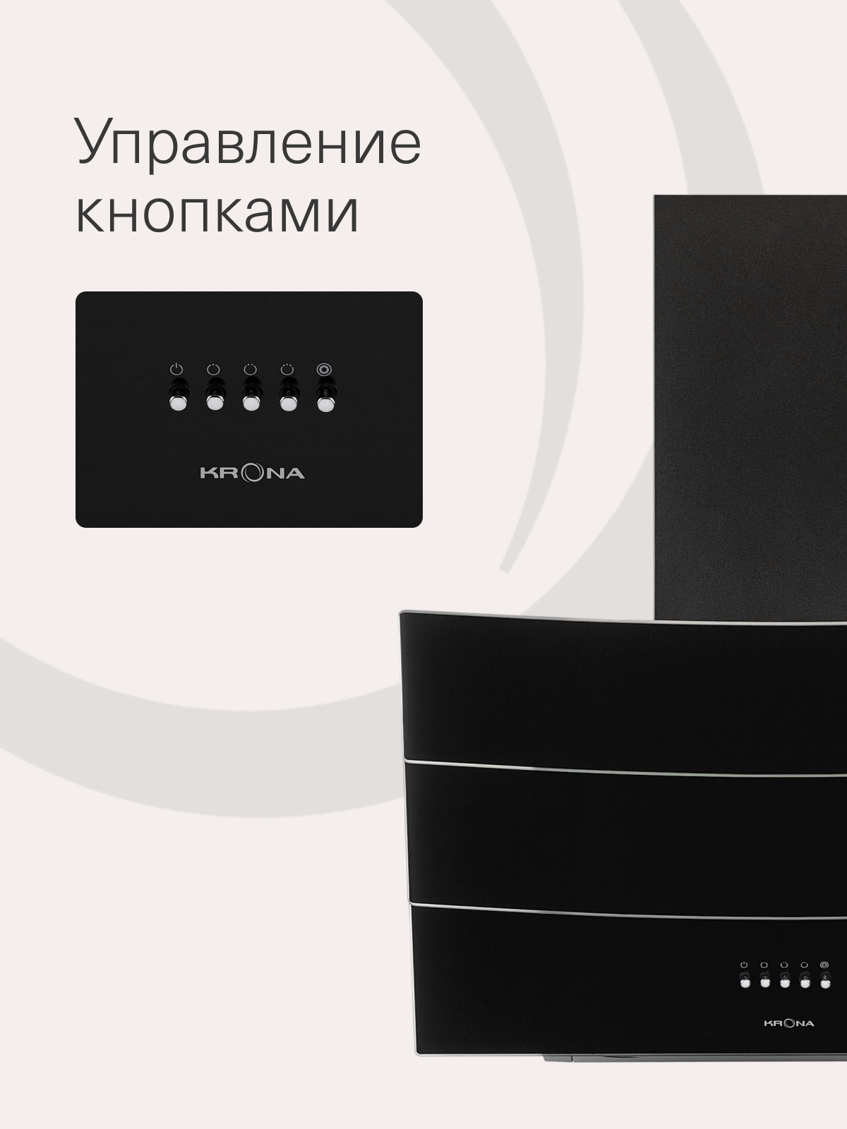 Кухонные Вытяжки Xiaomi Вытяжка кухонная KRONA INGA 600 black push button черная