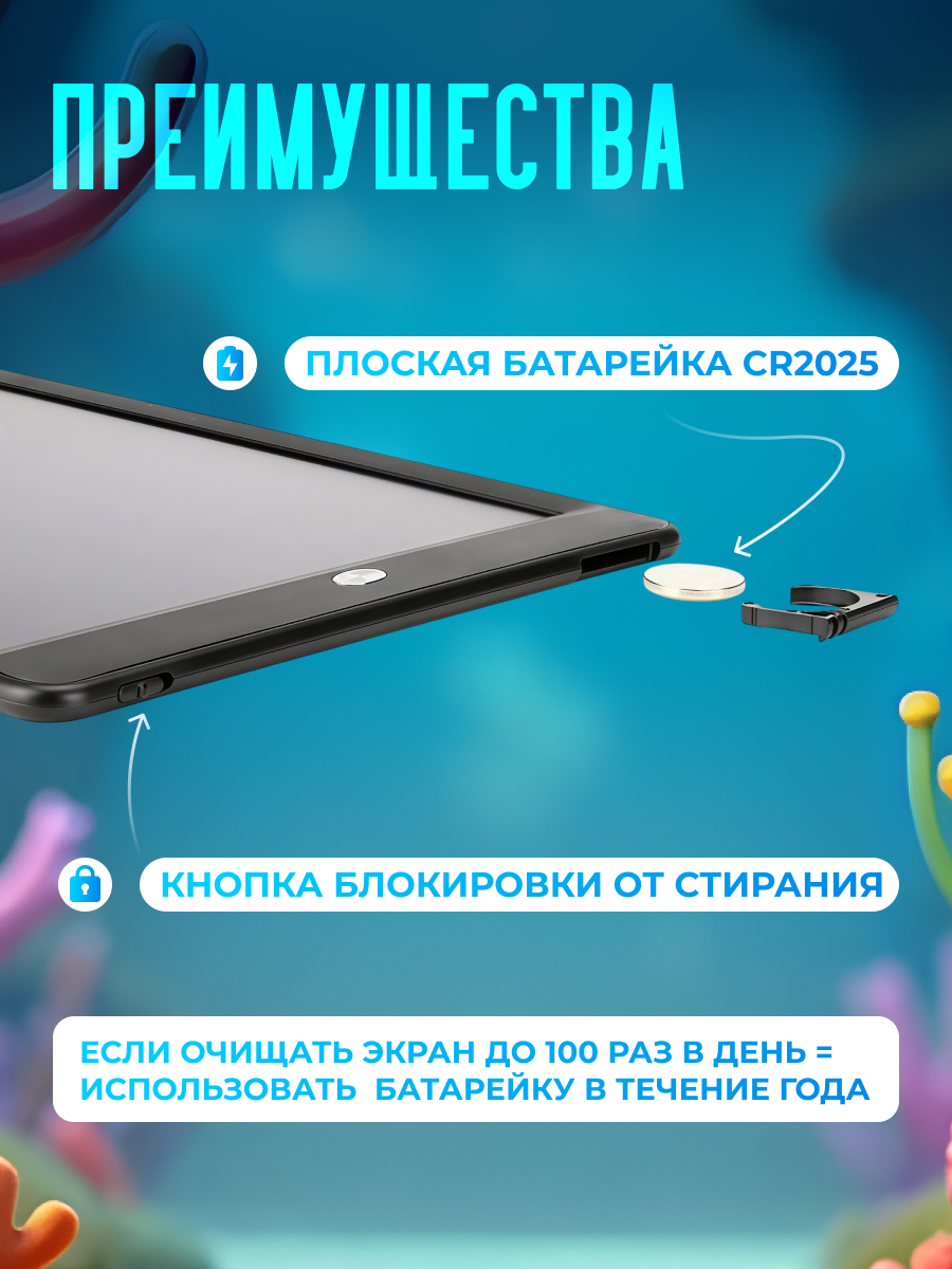 Блокноты Xiaomi Планшет для рисования LCD Writing Tablet 10" (XMXHBE10L) Black