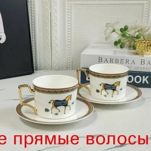 Чашка из костяного фарфора, объем 200 мл, комплект 2 шт, элегантный дизайн для повседневного использования и подарка