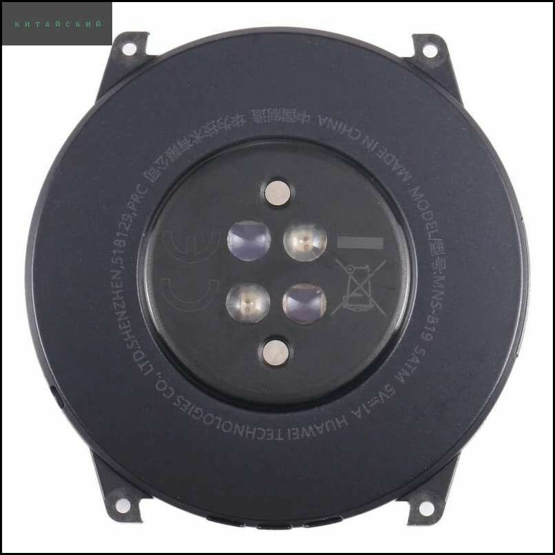 Honor Magic Watch 2 46 мм (MNS-B39/B19) задняя крышка с пульсометром, динамиком, датчиком барометрического давления, вибратором, беспроводной зарядки и аккумулятором (без материнской платы