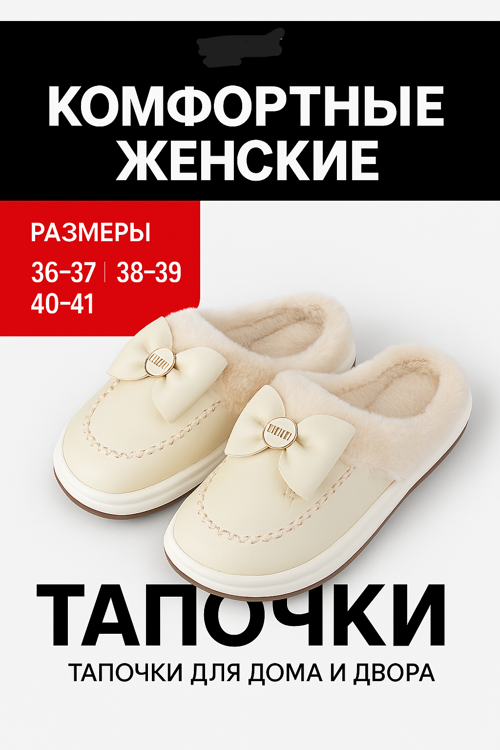 Тапочки ДОМАШНИЕ ТАПОЧКИ ДЛЯ ДВОРА