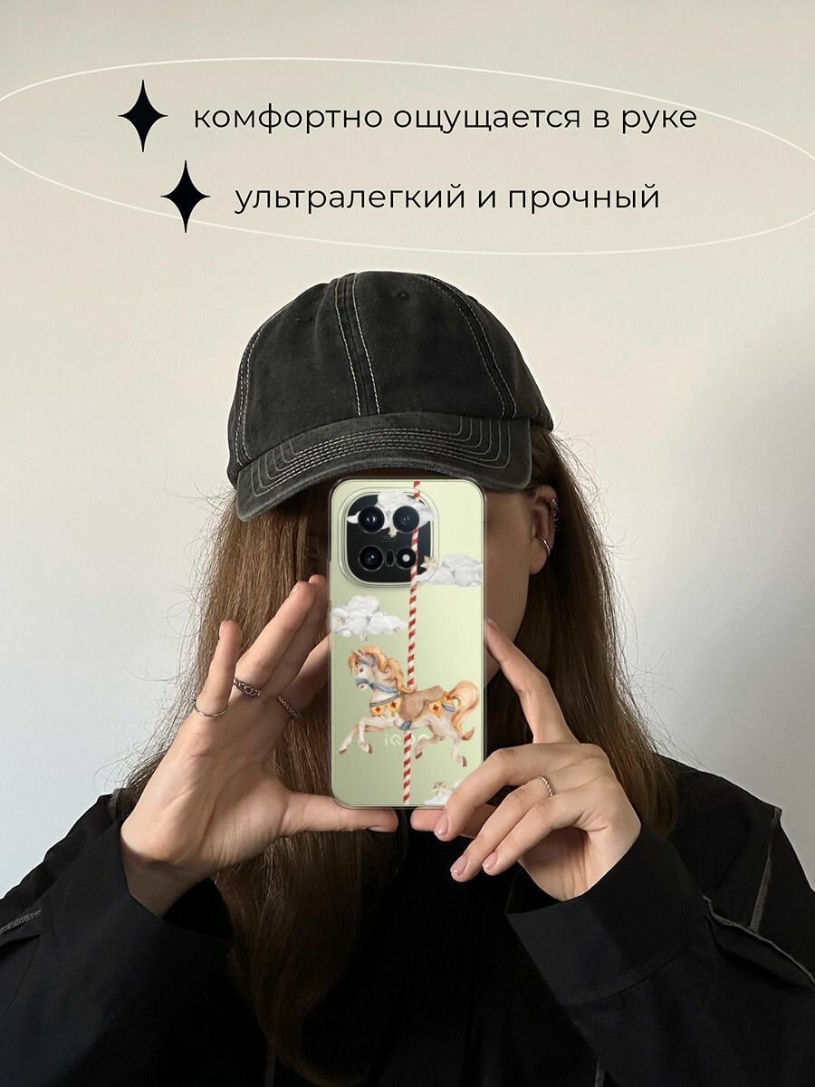 Чехол на Vivo iQOO 15 / Виво iQOO 15 с принтом Карусель лошадка, прозрачный — фото 1