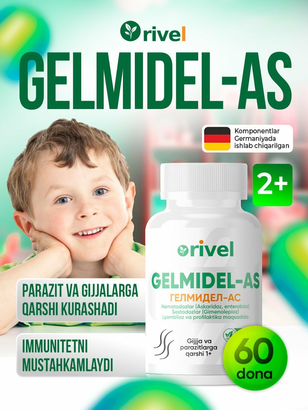 Гелмидел-АС Натуральное антипаразитарное средство — очищает организм и укрепляет иммунитет