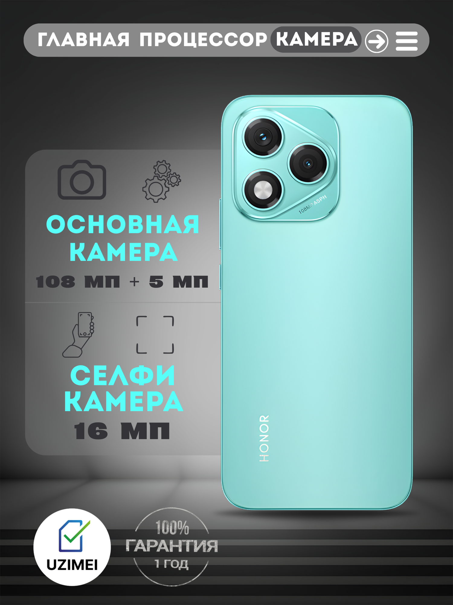 Смартфон HONOR 400 Lite Mars Green, Android, 8GB/256GB, Dual SIM, Bluetooth, Wi-Fi — фото 1