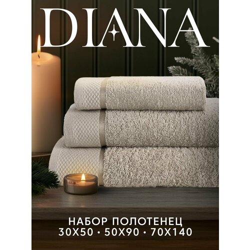 фото Полотенце махровое 3 шт, 30х50, 50х90, 70х140, diana, нуар, цвет: цикорий