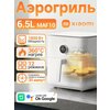 Фото Xiaomi Mi Smart Air Fryer 5.5L
