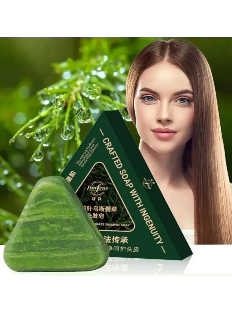 Usma Nature Seven Green Tabiiy Kuchaytiruvchi Qosh va Sochlarni O‘sishi Uchun Sovun. "Uchburchak", ORIGINAL