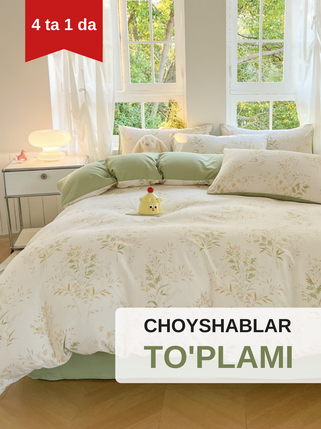 Комплект постельного белья с цветочным принтом, пододеяльник, простынь, 2 наволочки — фото 1