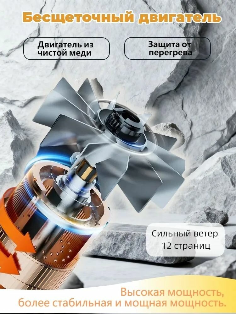 Воздуходувка — фото 1