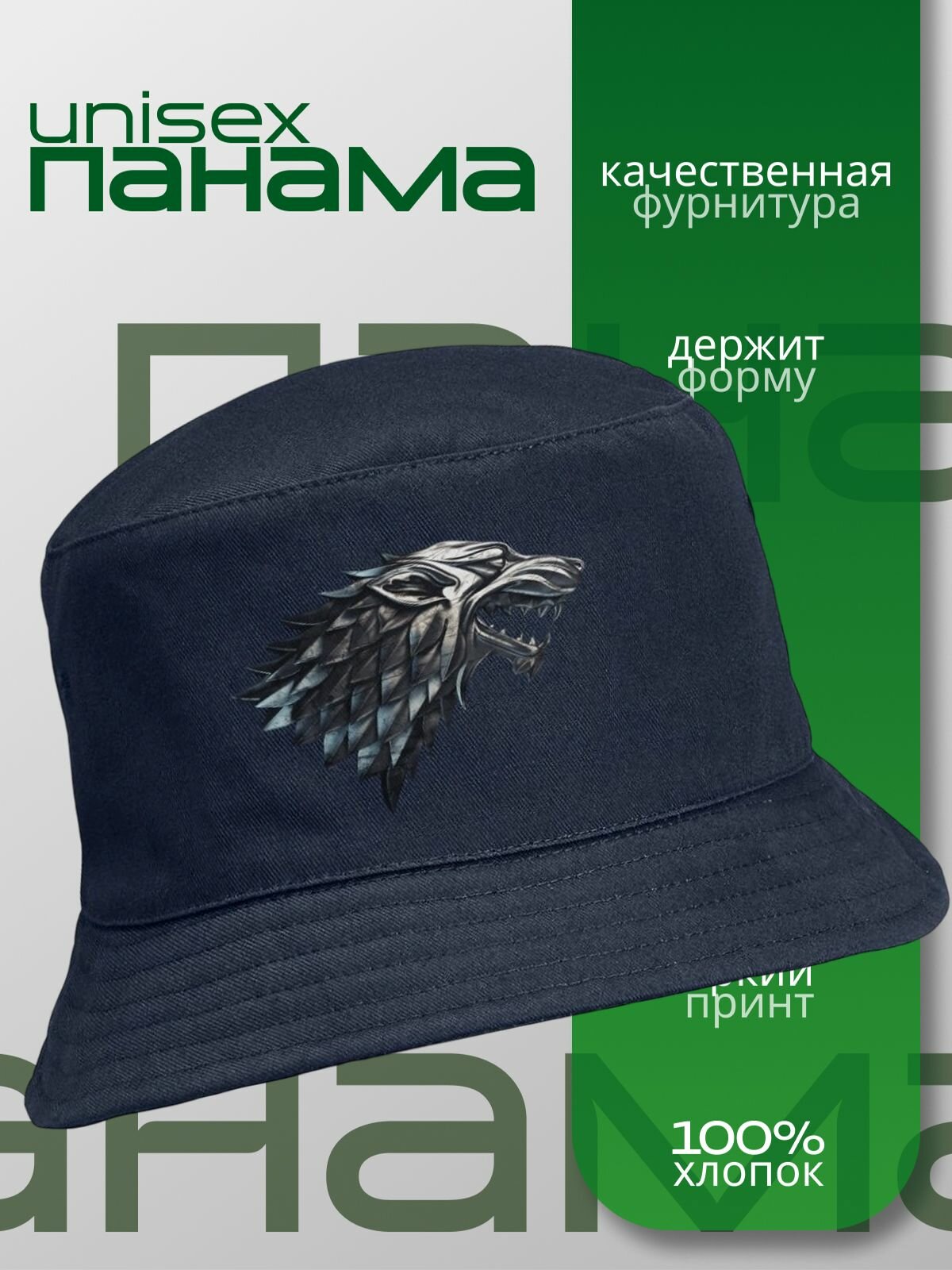 Кепка  Базовая коллекция для мужчин