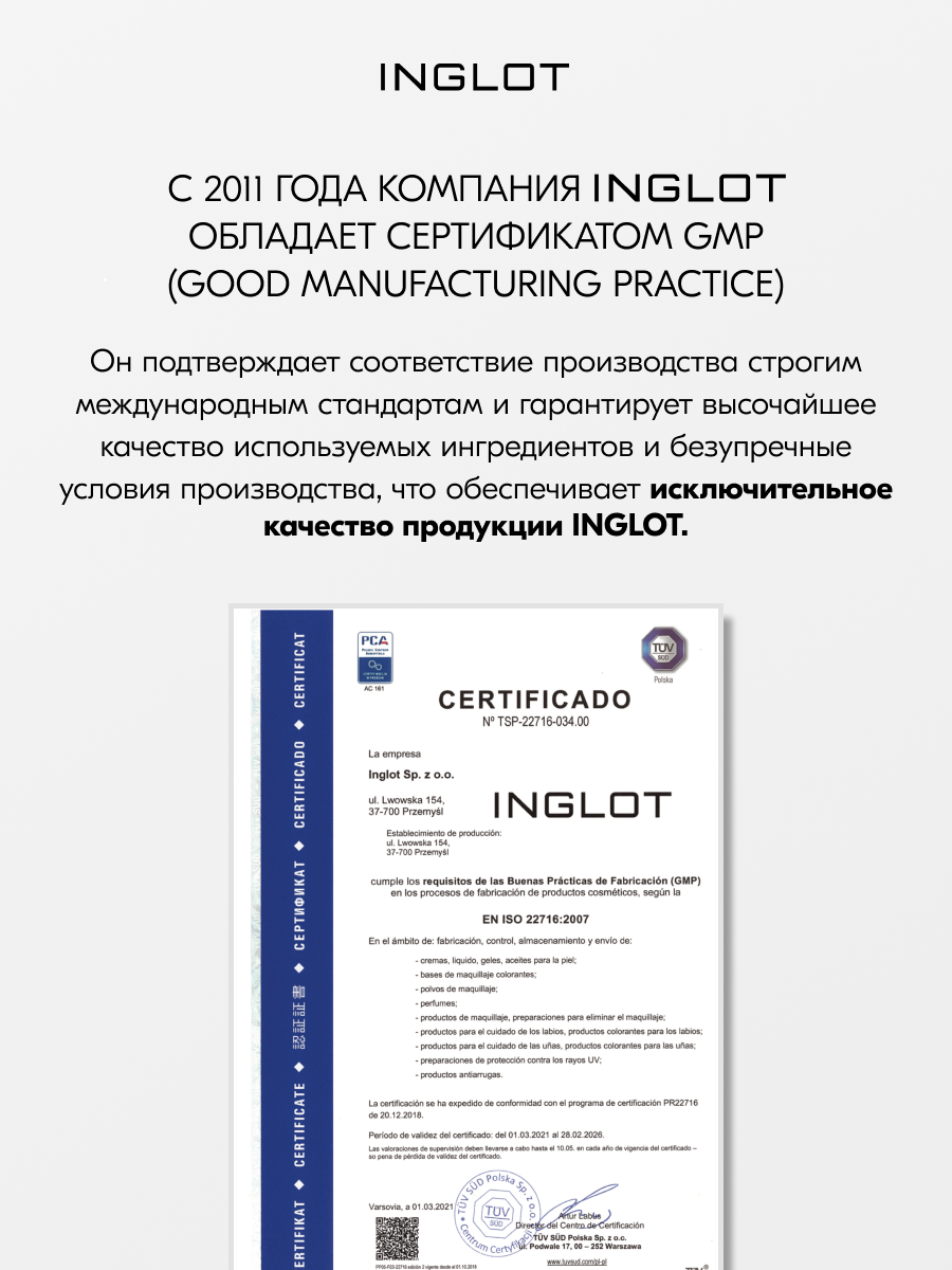 Точилка для карандашей малая от Inglot - это незаменимый аксессуар для тех, кто любит макияж и стремится к совершенству — фото 1