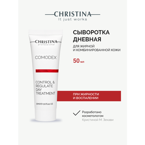 фото Christina comodex control & regulate day treatment дневная регулирующая сыворотка для лица контроль 30 мл.