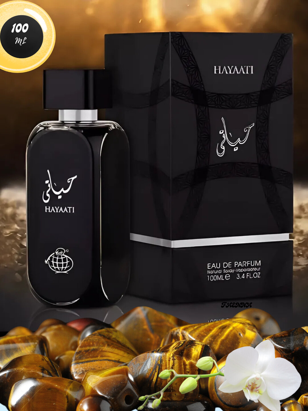 Парфюм Lattafa Fragrance World "Hayaati", мужской, восточный, 100мл