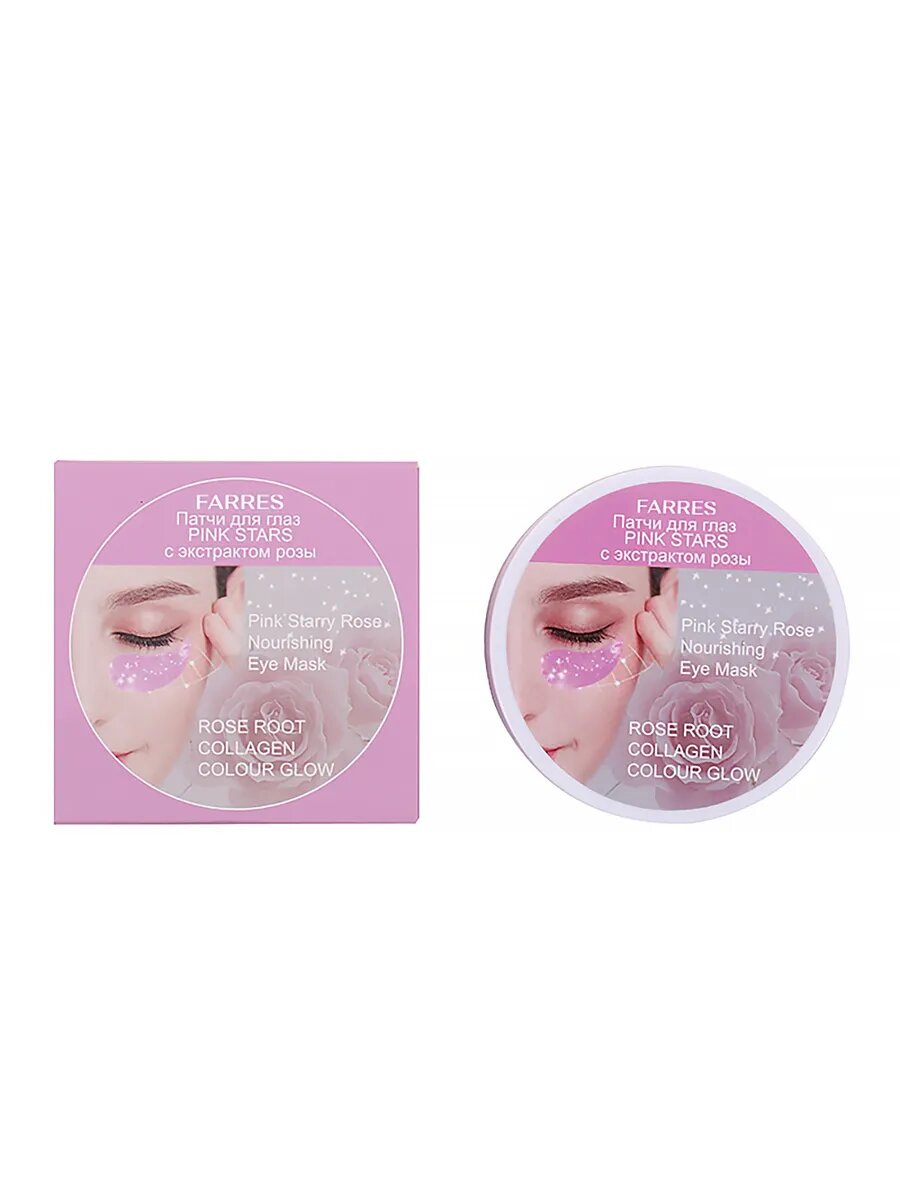 Патчи для глаз Pink Stars с экстрактом розы — фото 1