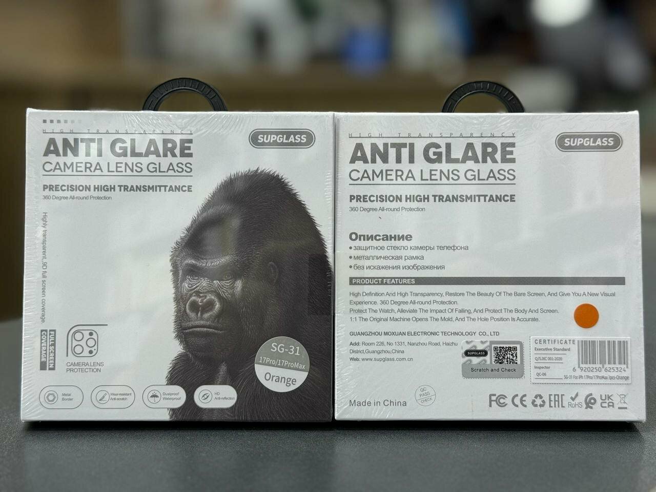 Стекло защитное SupGlass "Camera lens glass", для iPhone 17 Pro Max