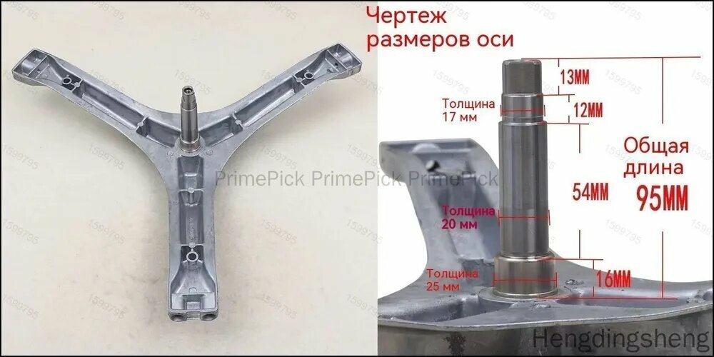 Эксклюзивная крестовина барабана 4c11500006 для Midea Dexp Leran Бирюса Tcl