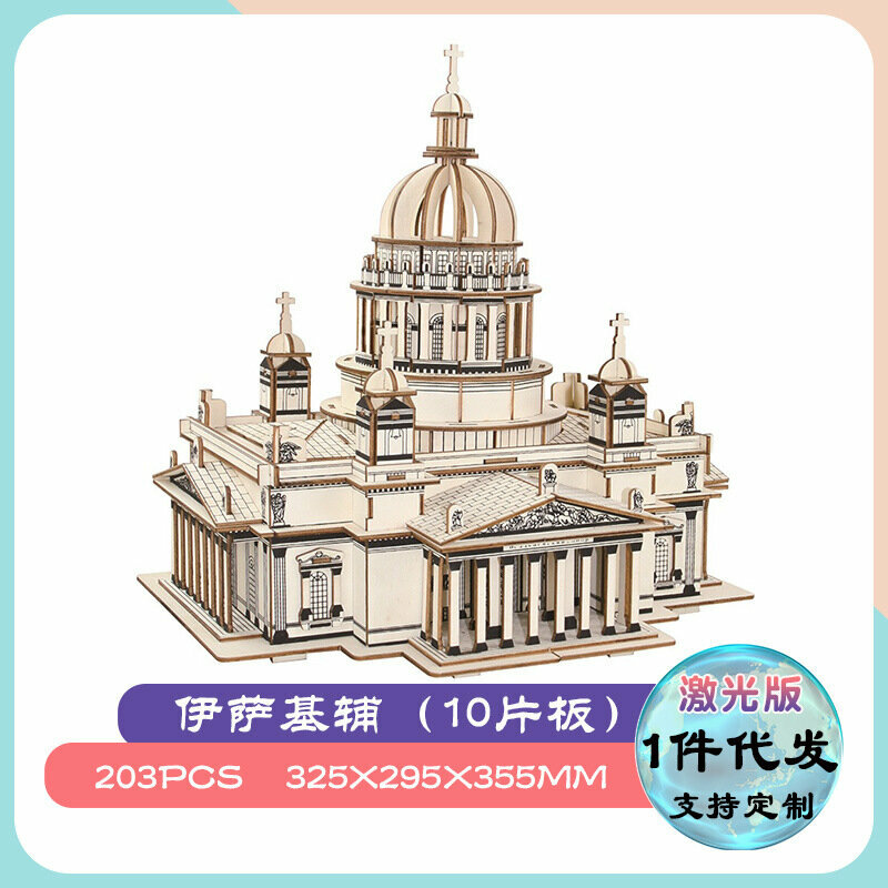 Деревянная 3D стерео головоломка, древнее здание, сделай сам, модель павильона Тэнгуан, развивающая игрушка, уличный