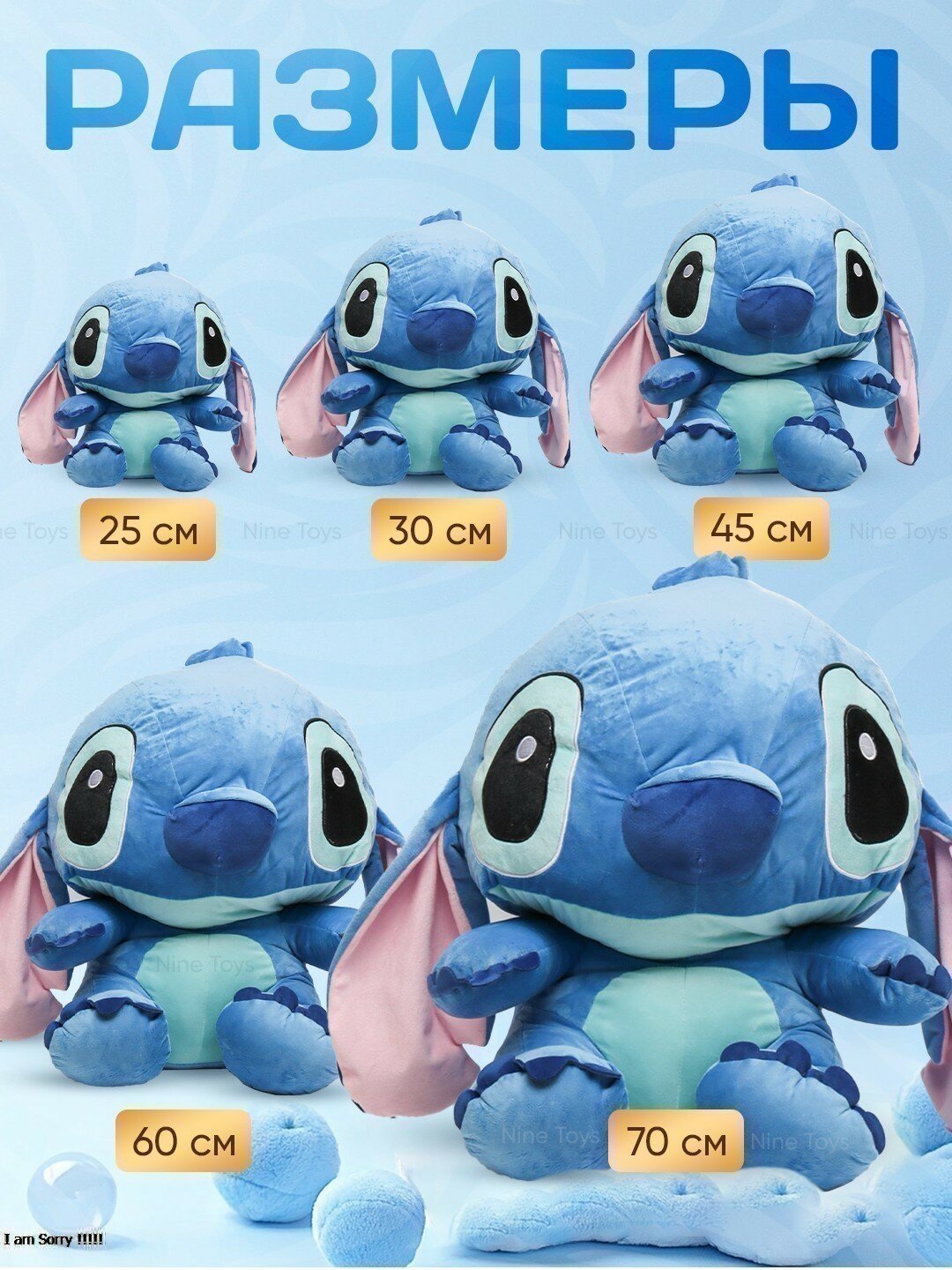 Мягкая игрушка Стич, для детей и взрослых, для подарка — фото 1