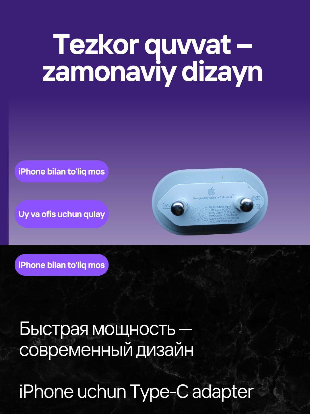 Адаптер быстрой зарядки для iPhone, Redmi, Samsung и других устройств — фото 1