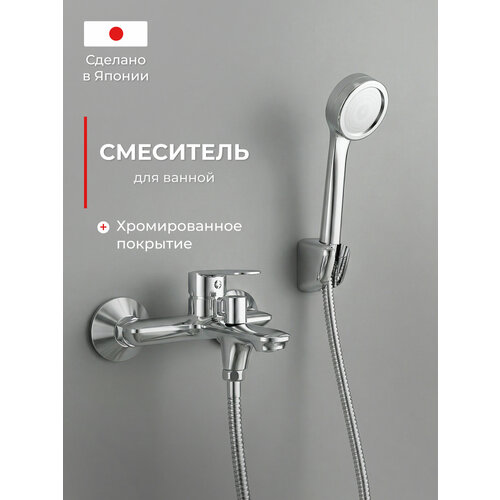 фото Смеситель для ванны tokito kanda tok-kan-1014 , рычажный, латунь, хром