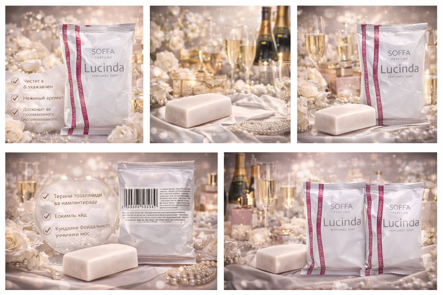 Перфорированное мыло, для тела, для ежедневного использования — фото 1