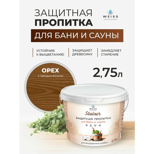 фото Защитная пропитка для бани и сауны с воском stainer, 2,75л орех 020, защитная лазурь weiss