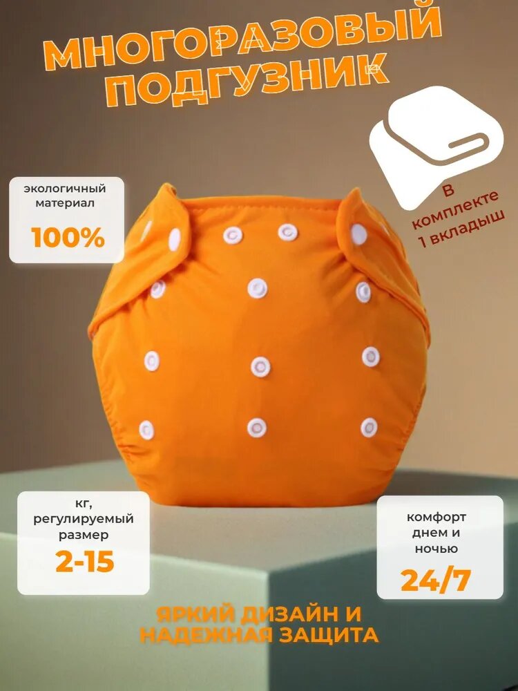 Многоразовый подгузники, приручающие к горшку, моющиеся, дышащие трусики
