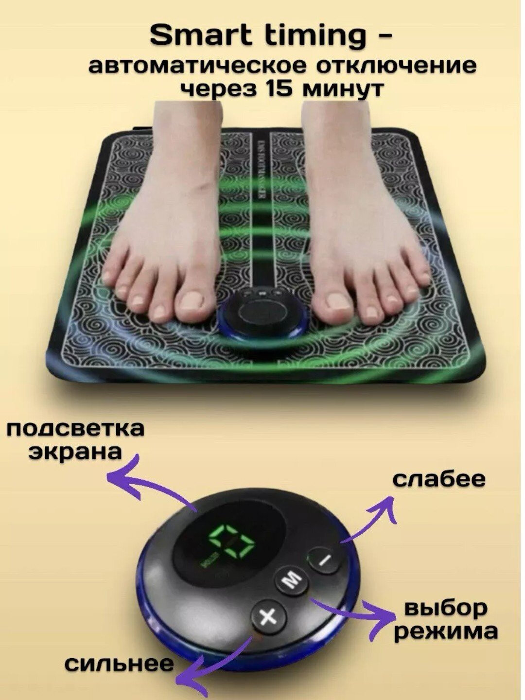 Массажер для ног EMS, для упражнений на мышцы и ноги