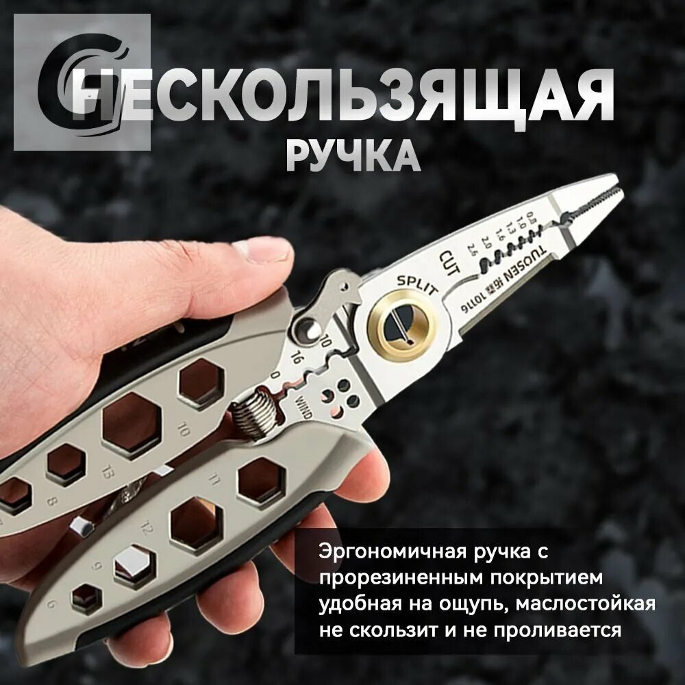 Кусачки изогнутые с режущей кромкой, серебристые, ширина 65 мм, в комплекте плоскогубцы для зачистки — фото 1
