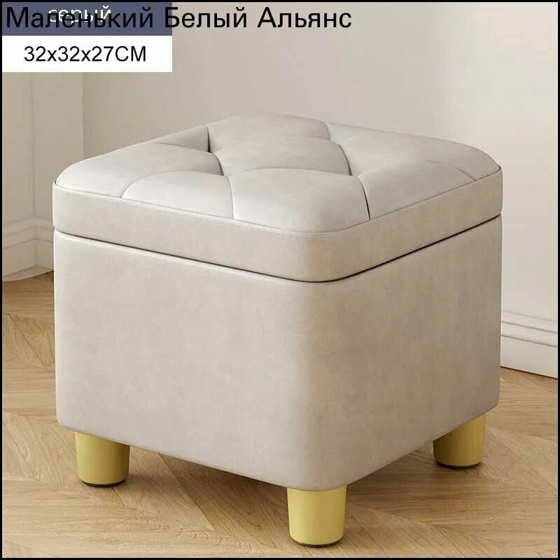 Пуф, Бархат, Искусственная кожа, 32х20х27 см, мягкий пуфик для отдыха и хранения мелочей в прихожей