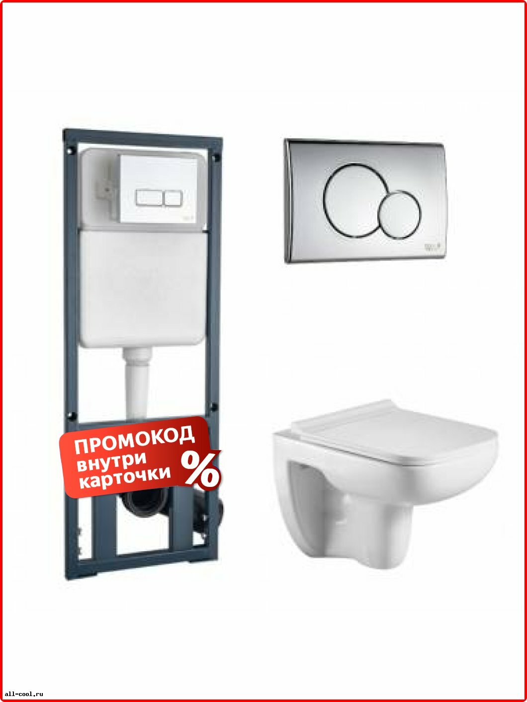 Комплект (инсталляция+унитаз+кнопка) WELTWASSER Alba 55x35x37,5, фаянс, прямоугольная, микролифт, безободковый, горизонтальное (в стену), белый
