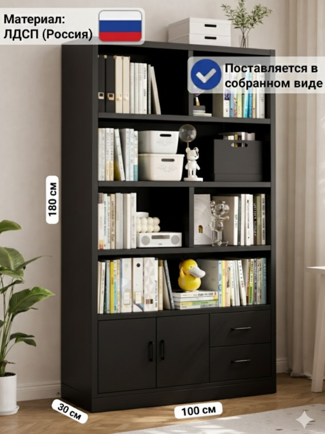 Универсальная полка и шкаф для одежды V-100, ДСП, 180×100×30 см, в собранном виде