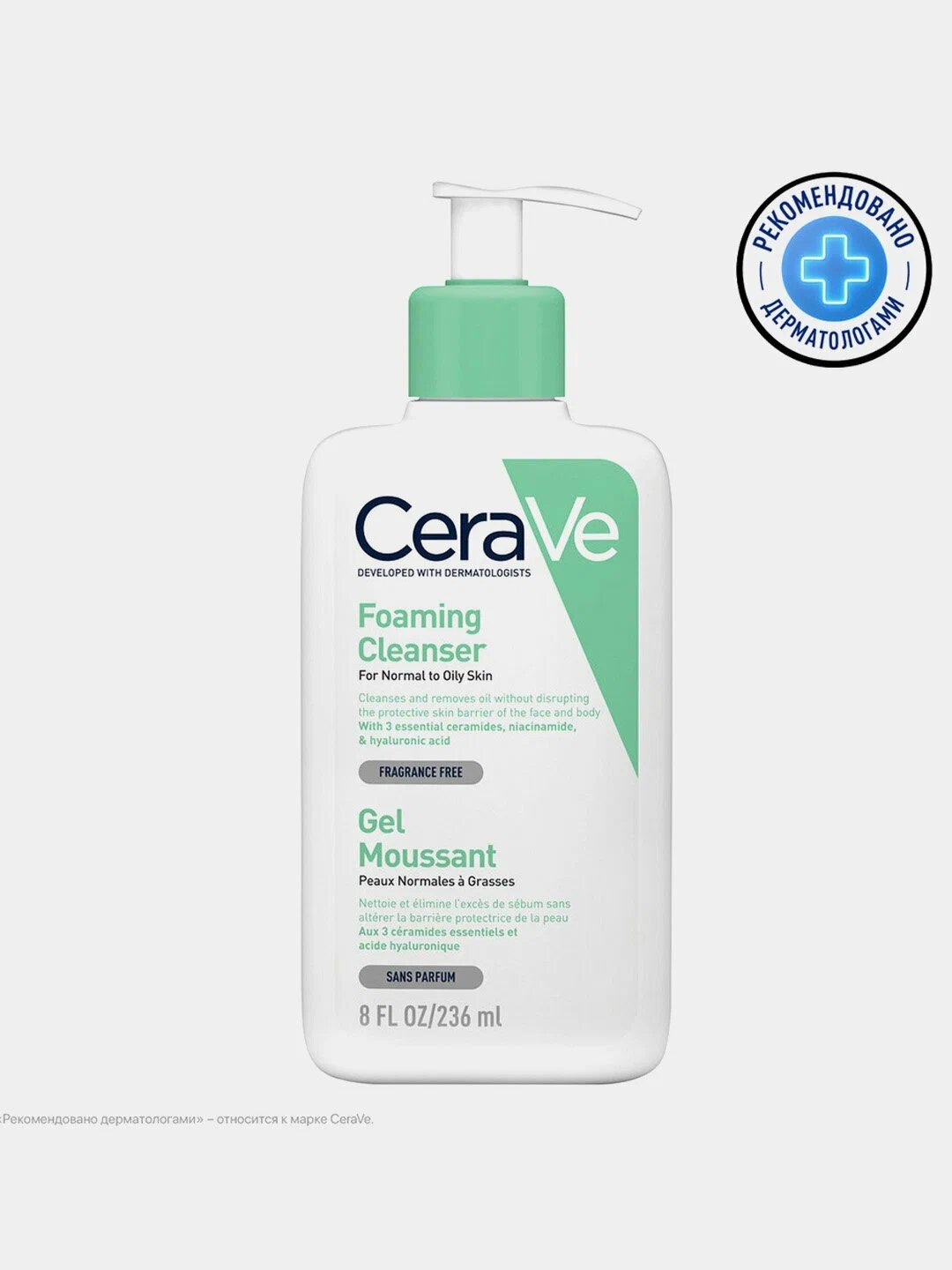 Пенка для умывания CeraVe, для нормальной и жирной кожи, 236 мл