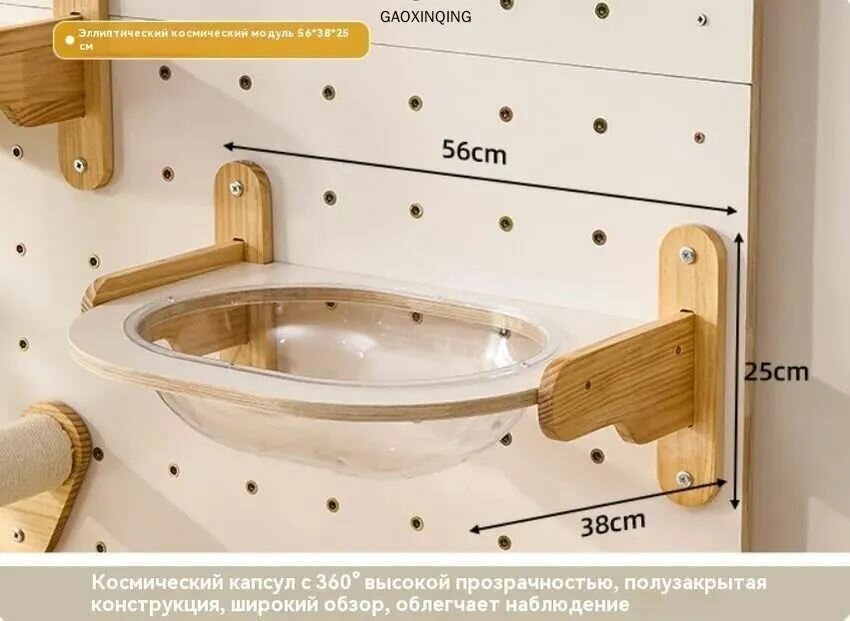 Лежанка для кошек, гамак, настенный, для крупных пород