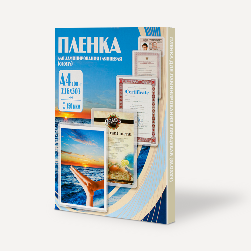 Изображение товара Пленка для ламинирования Office Kit А4, 216х303 (150 мик) 100 шт.