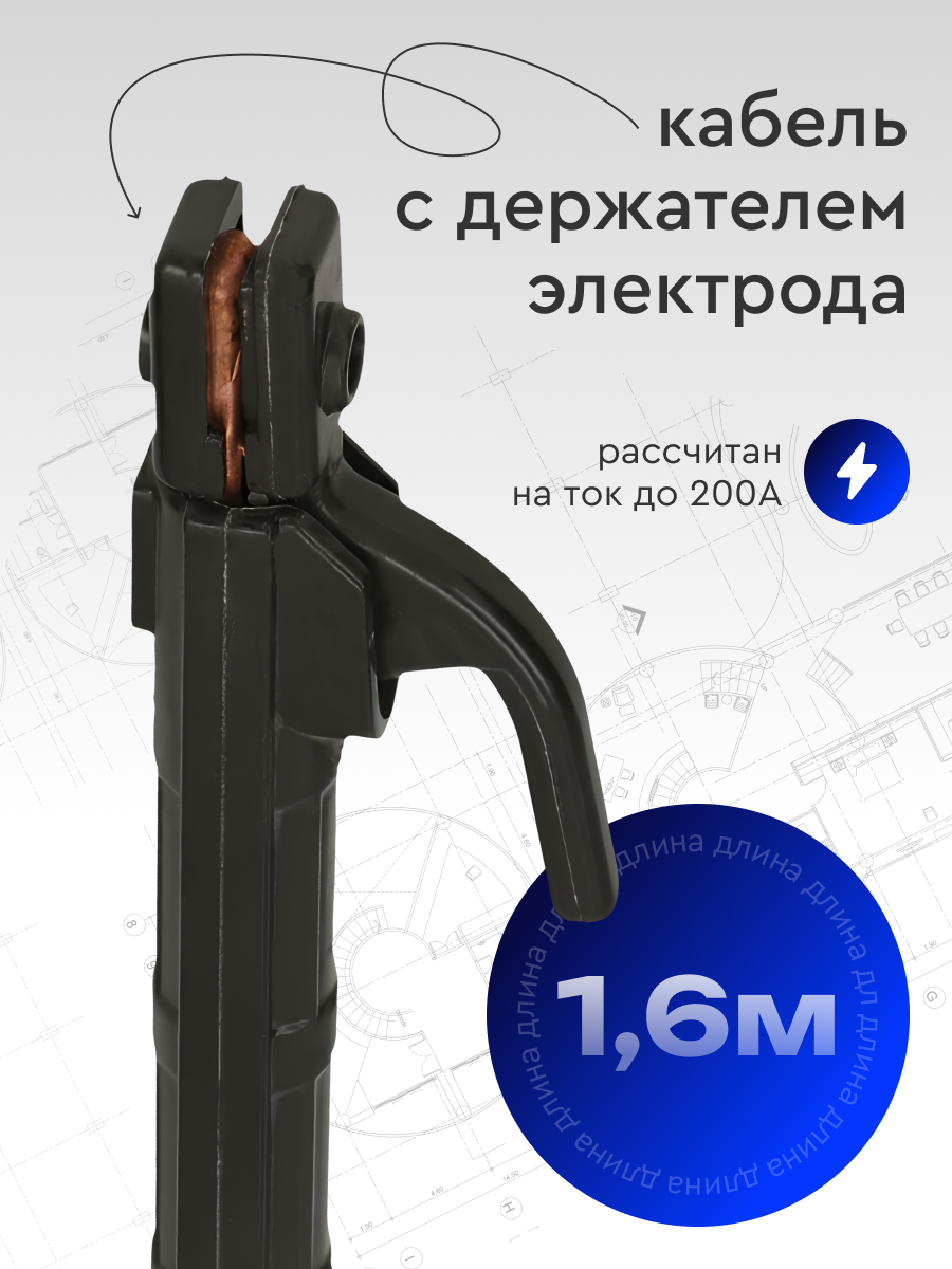 Сварочный аппарат инверторный старт MMA - 200, 200 А, 7.8 кВт — фото 1