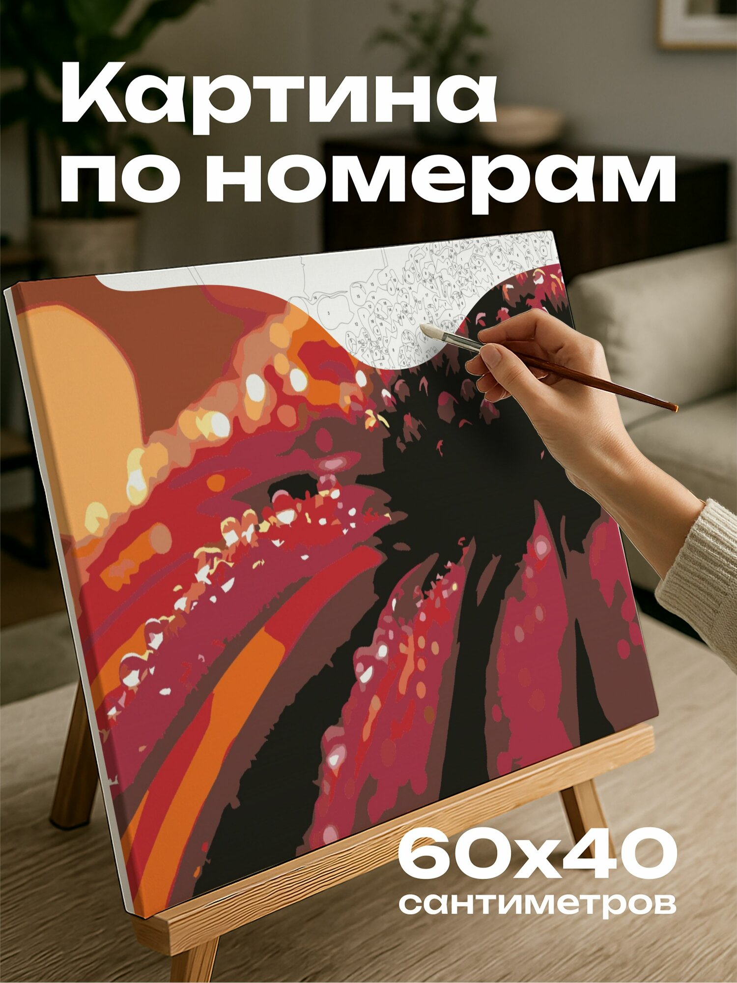 Картина по номерам 60x40 см, цветок, рубиново-красный, роса, солнечные лучи, лепестки, капли, масштаб 5:3