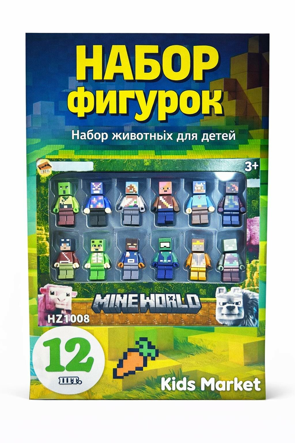 Набор фигурок MineWorld (аналог Minecraft), 12 шт, для детей 3+ — фото 1