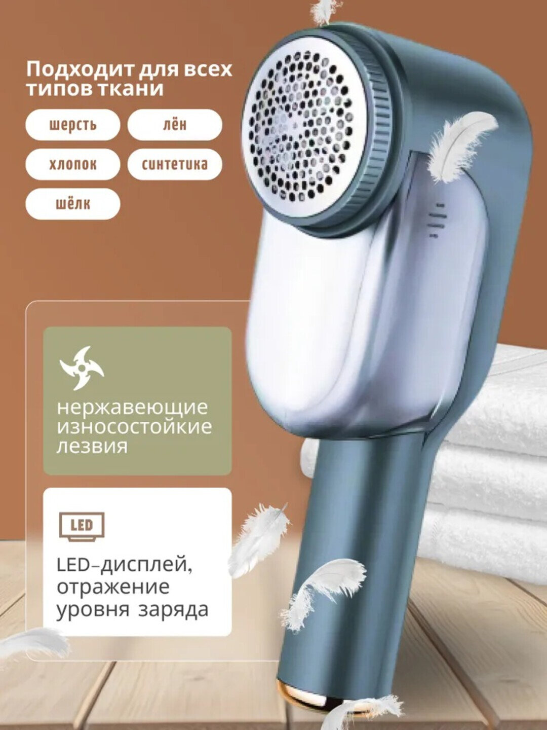 Машинка для удаления катышков CRONIER CR-215 PROFESSIONAL, для одежды. Отличный выбор для подарка! — фото 1